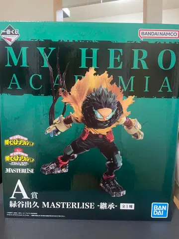 미도리야 이즈쿠 MASTERLISE -계승- A상