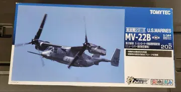TOMYTEC MV-22B 1/144 프라모델