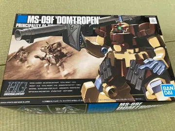 hg 돔 트로펜