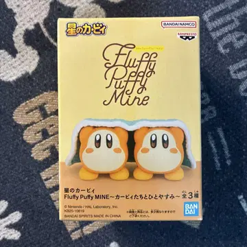 별의 커비 Fluffy Puffy MINE 담요와 와돌디
