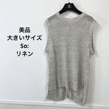 새상품급 빅 사이즈 So: 린넨 베스트