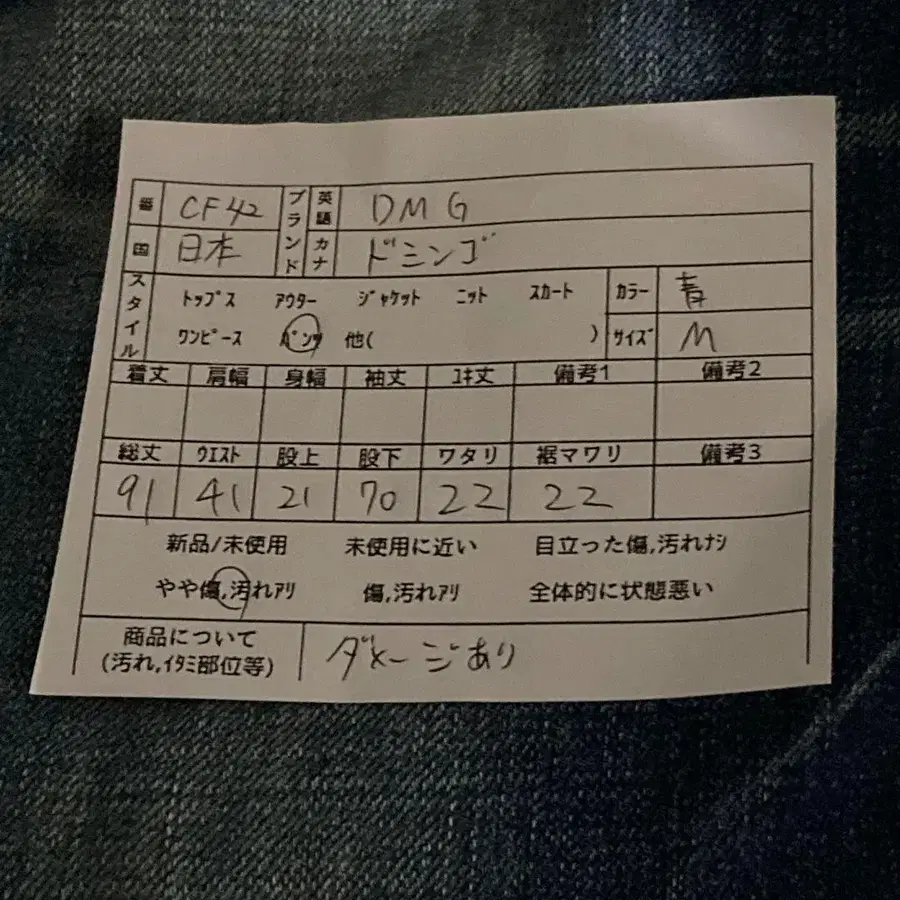 9번째 상품 이미지