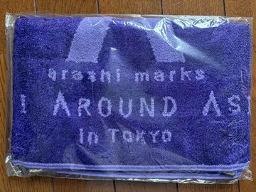 아라시 타월 ARASHI AROUND ASIA in TOKYO