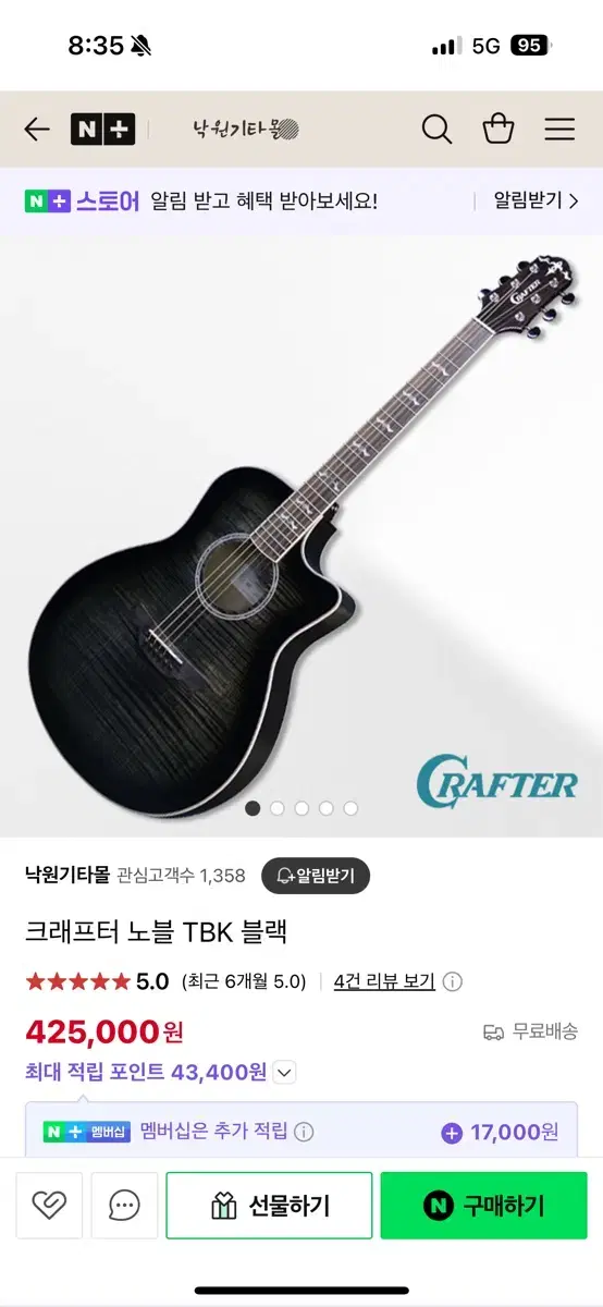 Crafter NOBLE TBK Black Acoustic Guitar (Genuine)