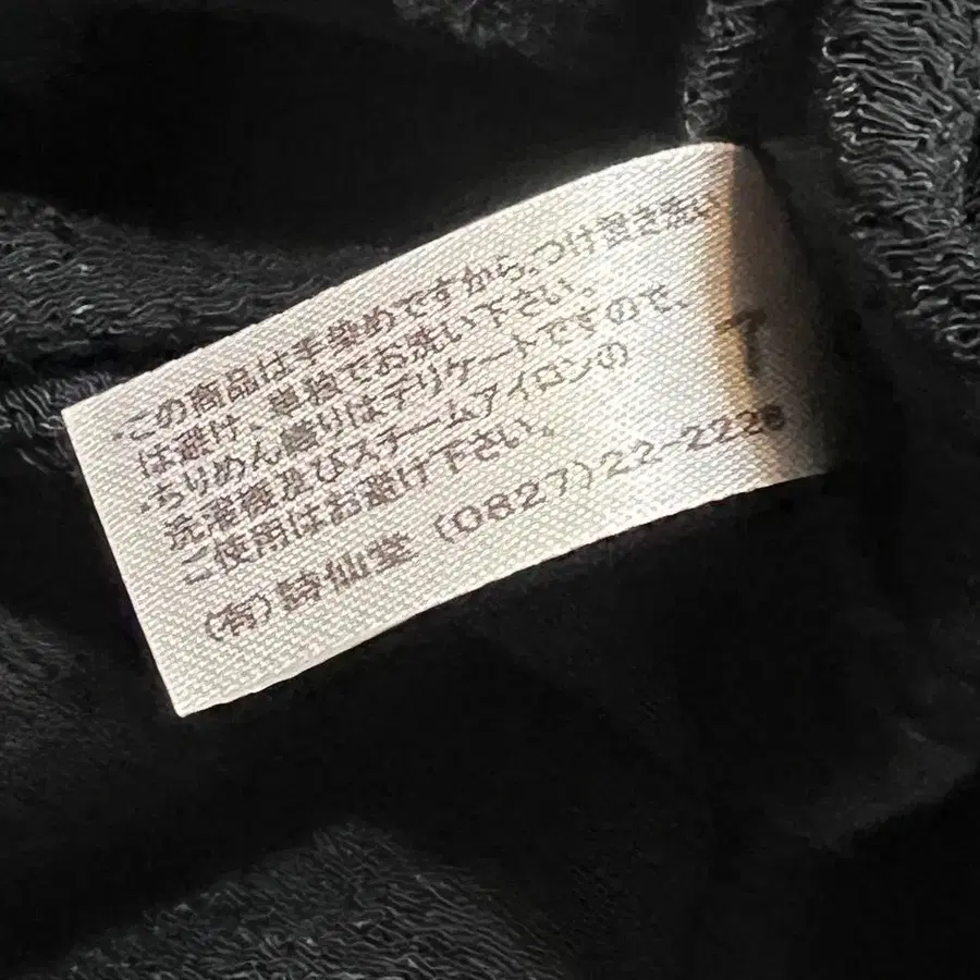 12번째 상품 이미지
