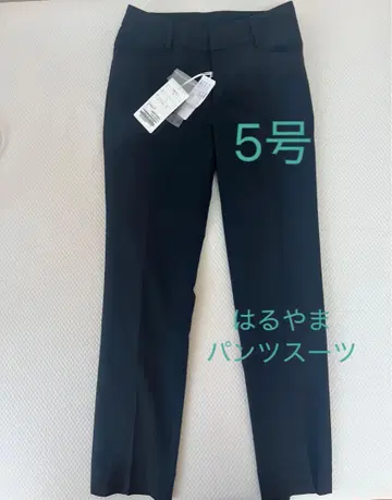 5호 하루야마 팬츠 수트
