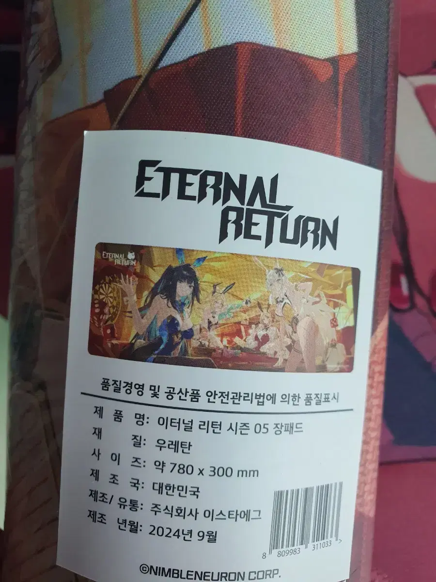 Eternal Return Season 05 Desk Pad