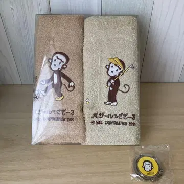 바자르에서 판매하는 페이스타월 세트와 백 홀더