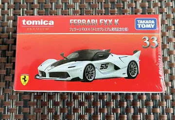 토미카 프리미엄 페라리 FXX K 최초 한정판