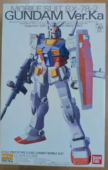 MG 건담 Ver.Ka
