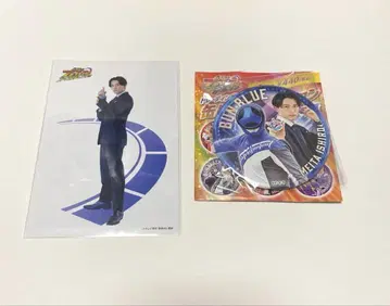 나루타 시로 세트 분붐저
