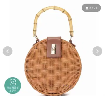 브라운 서클 백 바스켓백