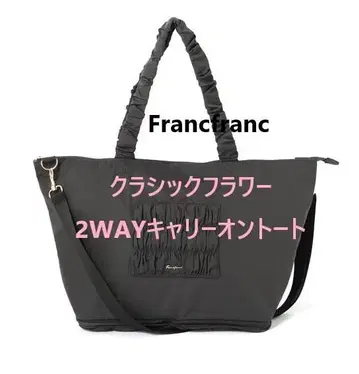Francfranc 클래식 플라워 2WAY 캐리 온 토트 다크 그레이