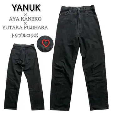 야누크 데님 팬츠 YANUK 카네코 아야 후지와라 유 트리플 콜라보 블랙