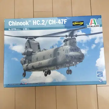 이타레리 1/48 CH-47F 치누크