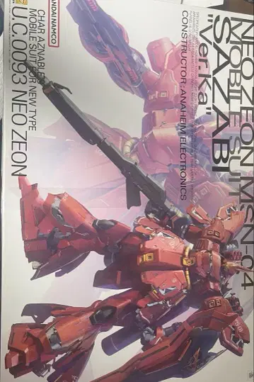 MG MSN-04 사자비 1/100 프라모델 미조립