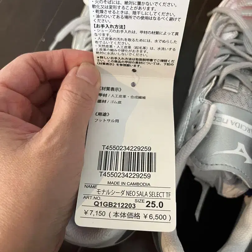 5번째 상품 이미지
