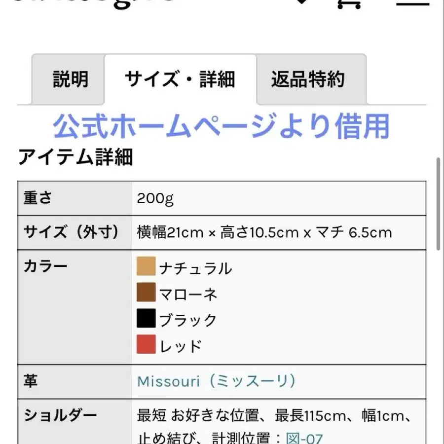 6번째 상품 이미지