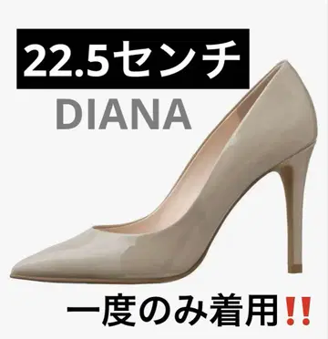 DIANA 베이지 스틸레토 펌프스 9cm U19207