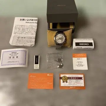 세이코 SBTR007 실버 시계