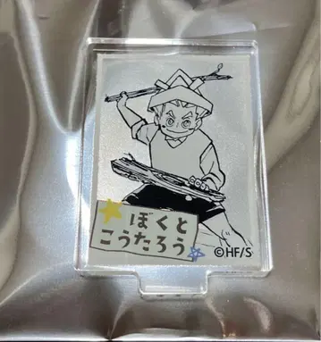 하이큐 아크릴 미니 피규어 키토