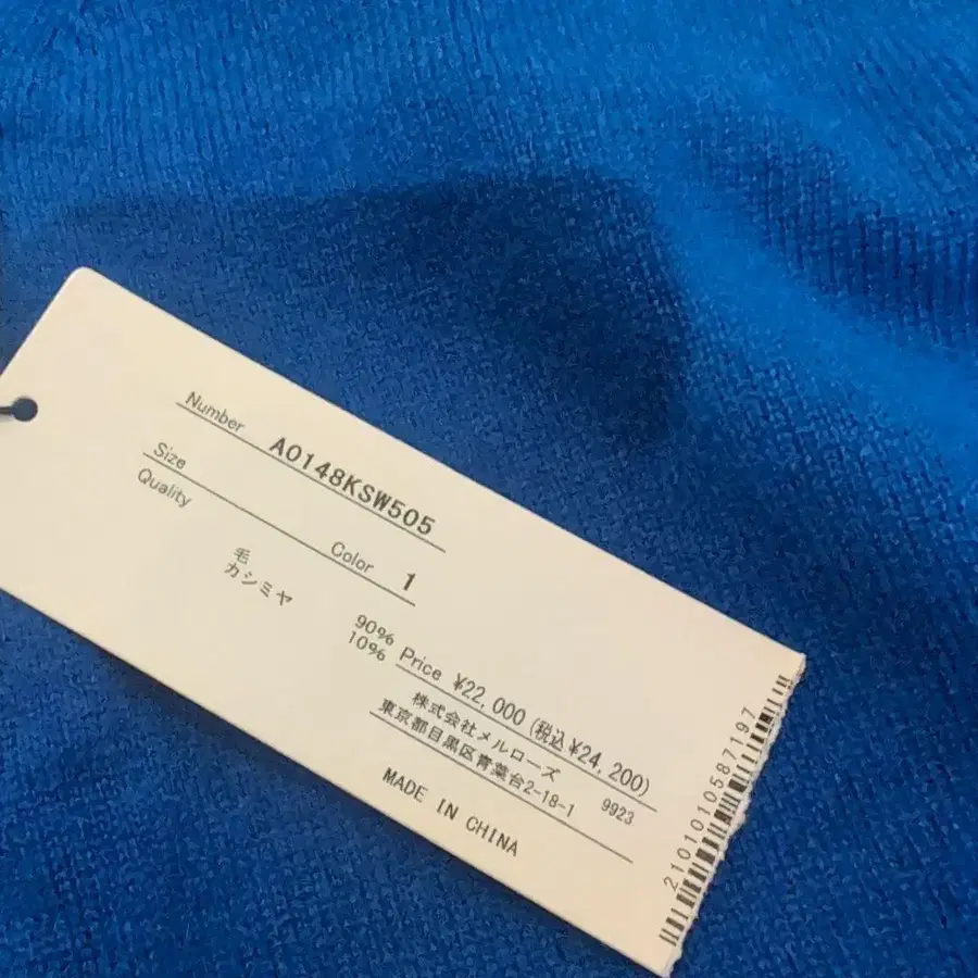 3번째 상품 이미지
