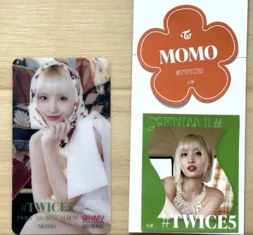 TWICE5 허벅지 혜택
