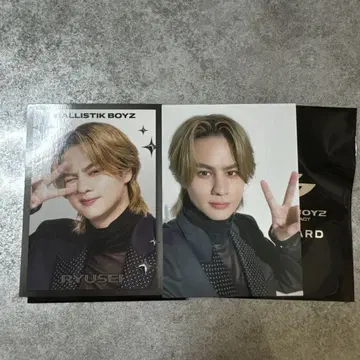 우미누마 류세이 포토 카드 세트