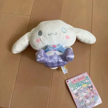 딸기 신문 산리오 시나모롤