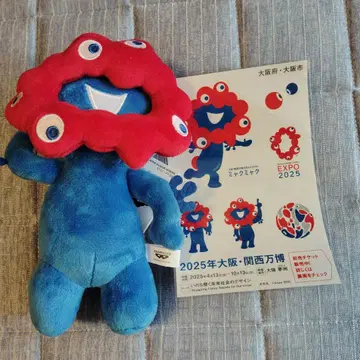 마쿠마쿠 스트랩이 달린 봉제 인형과 씰