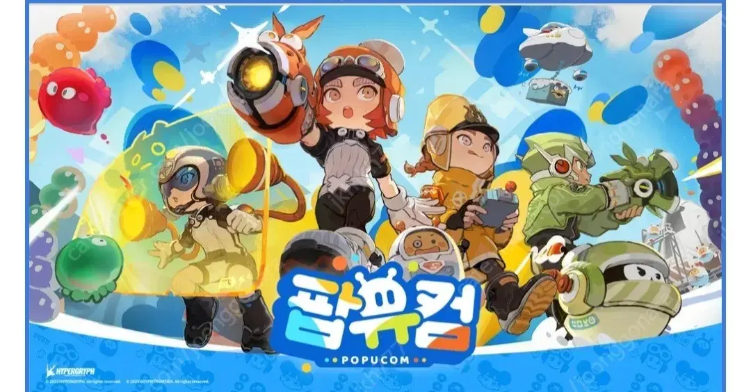 팜유컴 스팀 일반판 게임코드 스팀키  팜니다
