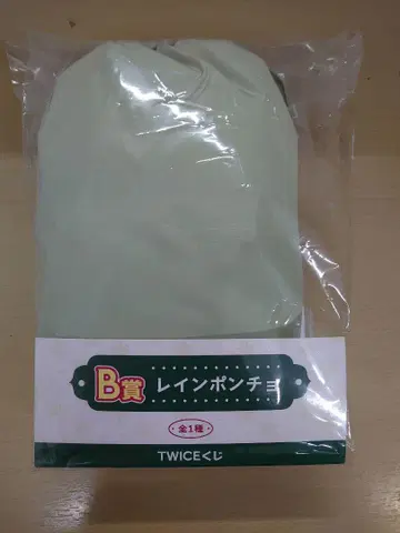 TWICE 레인 판초 연한 녹색
