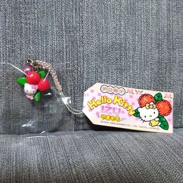 지역 특산품 키티 네츠케 이즈 한정판 산사나무