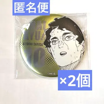 하이큐 팬 파크 데 컬렉션 캔뱃지 사쿠사 세이오 2개