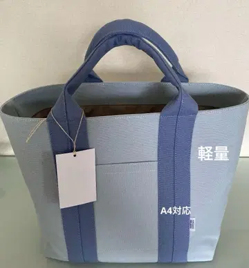 바이컬러 블루 계열 토트백 초경량 A4 대응
