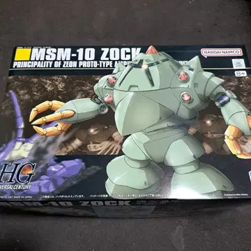 HGUC 1/144 MSM-10 조쿠