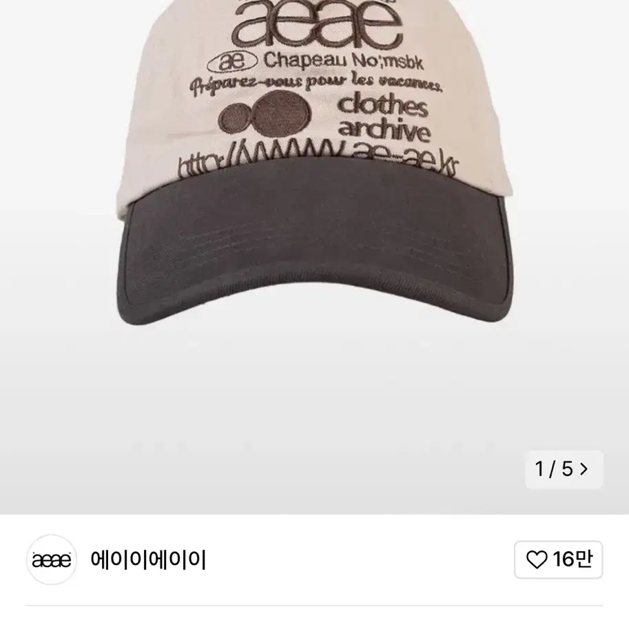 ggxkr | (pre) aeae new collection 🪽 AE SYMBOL ANGEL WING