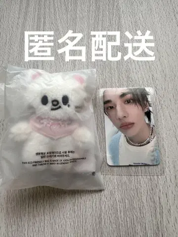 SKZOO PLUSH 10CM Ver. Jiniret Ver.