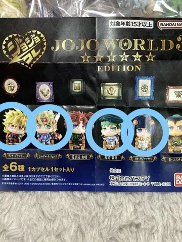 죠죠 컬렉션 JOJOWORLD3 EDITON 4개 세트