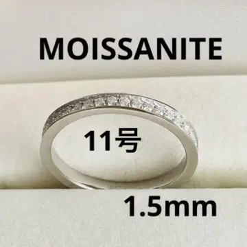 고품질 모이사나이트 실버 925 인공 다이아몬드 풀 이터니티 반지 11호