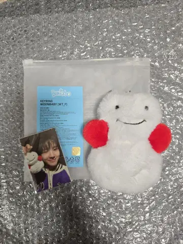 BBNEXDO 푸네크도 보네크도 키링 keyring 운학 운아기