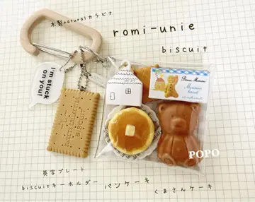 가챠 파우치 sweets 컬러 romi-unie 곰돌이 비스킷
