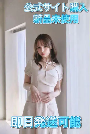 앤드메리 사라 캐시코어 드레스 베이지