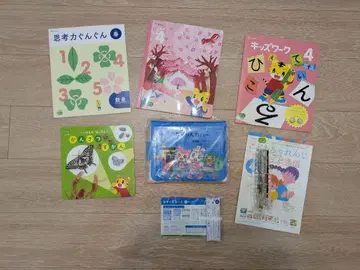 호비(시마지로) 나조린 & 4월호 교재
