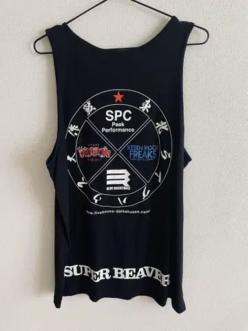도호쿠 라이브 하우스 대작전 SUPER BEAVER