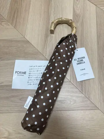 FORME 올웨더 접이식 우산