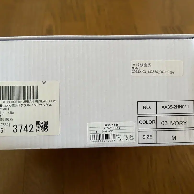 4번째 상품 이미지