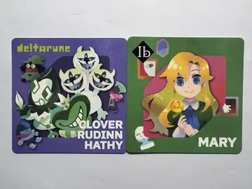 GIGO 게이머 구이 Ib & Deltarune
