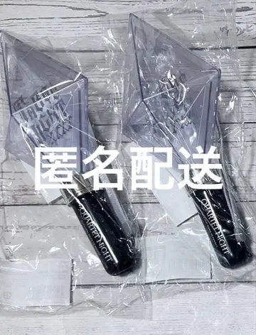 우타프리 탭나이 응원봉 2개 카루나이 미개봉