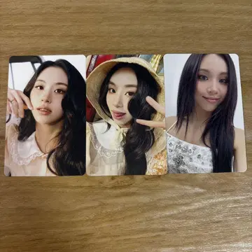 트와이스 체연